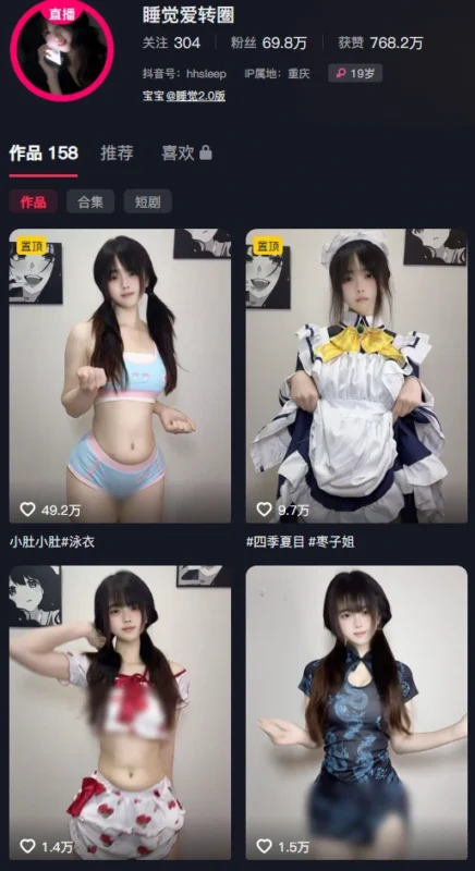 睡觉爱转圈2.0｜电鸽岛遇合集，把睡眠拍成艺术的人-橘喵