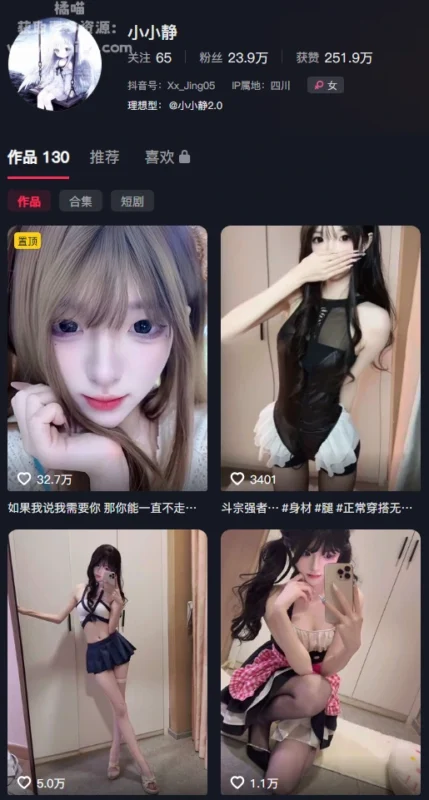 小小静2.0｜37段视频+74张图片，她不需要说话也能让人安心-橘喵