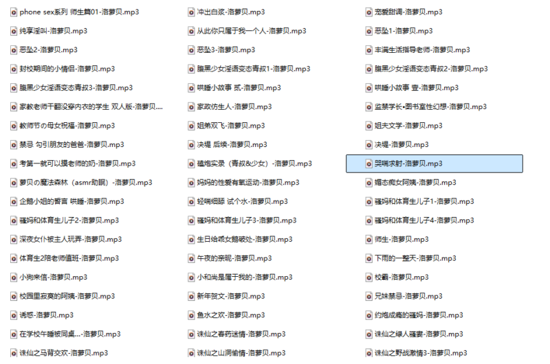 不止是萝莉音：洛萝贝1-5月付费作品58A，藏着让人上瘾的反差与灵气-橘喵