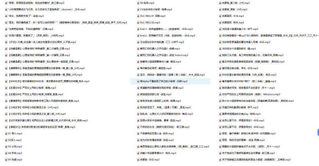 图片[1]-龙眠旅社音声101A：在B站听了太多AI配音，直到点开这个中文社团的作品，才发现声音的真正魅力-橘喵