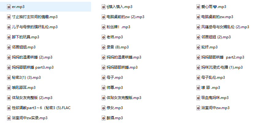 图片[1]-斯凝：福图娜Fortuna 薇霓雅Vivinea 费莉西亚Felicia音声作品35A-橘喵