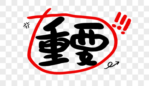 更换新的域名为：jm8.one 需要重新登录 忘记账号找客服找回！-橘喵