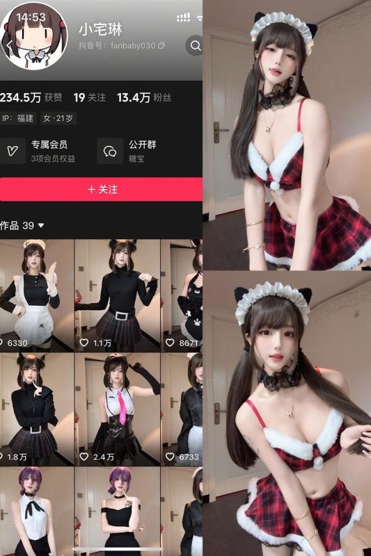 抖音小宅琳丸岛趣岛日常全集已整理好，百余张高清写真与动态花絮一次补齐，感受被海风腌透的少女感-橘喵
